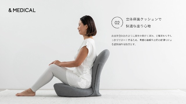 Amazon｜アンドメディカル STRETCH CHAIR アッシュグレー｜座椅子