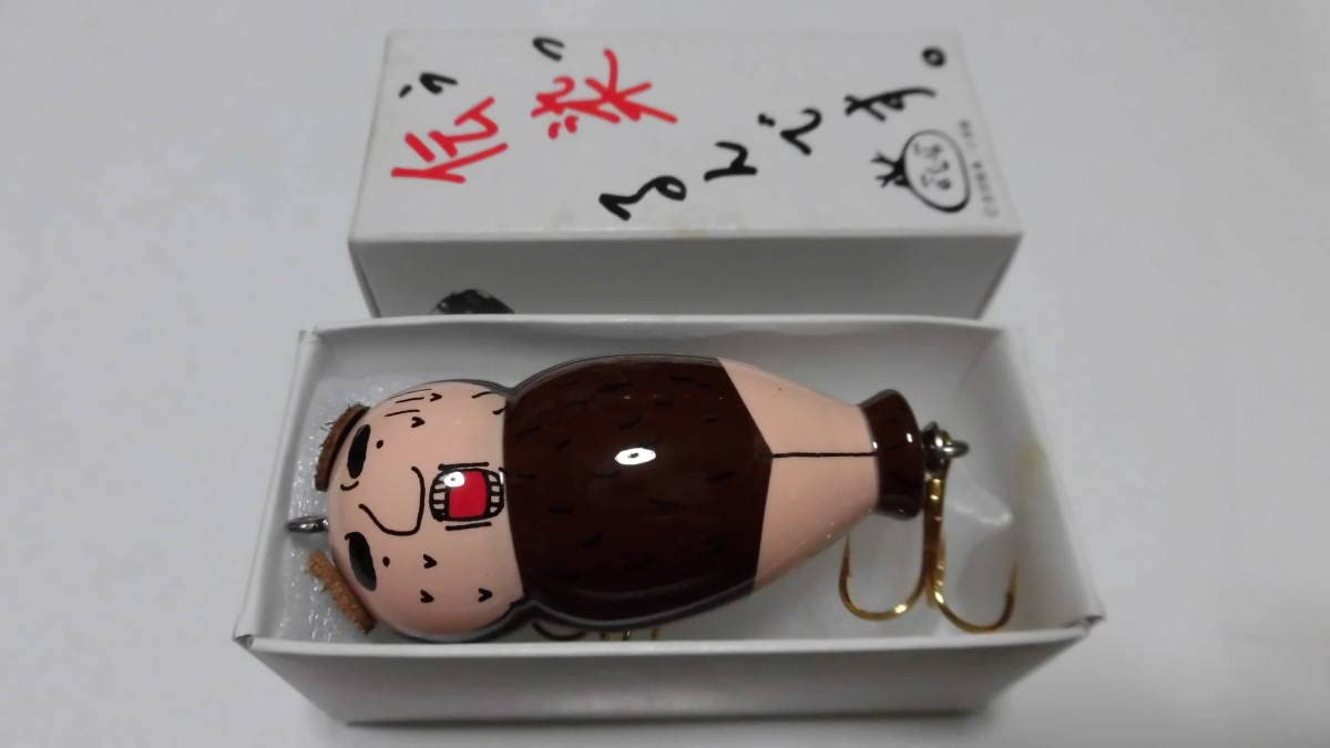 Amazon.co.jp: 吉田戦車 かわうそ 伝染るんです 小学館 うつるんです