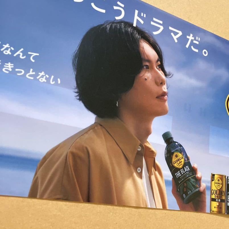 Amazon.co.jp: 米津玄師 GEORGIA プラスチック製 ポスター : ホビー