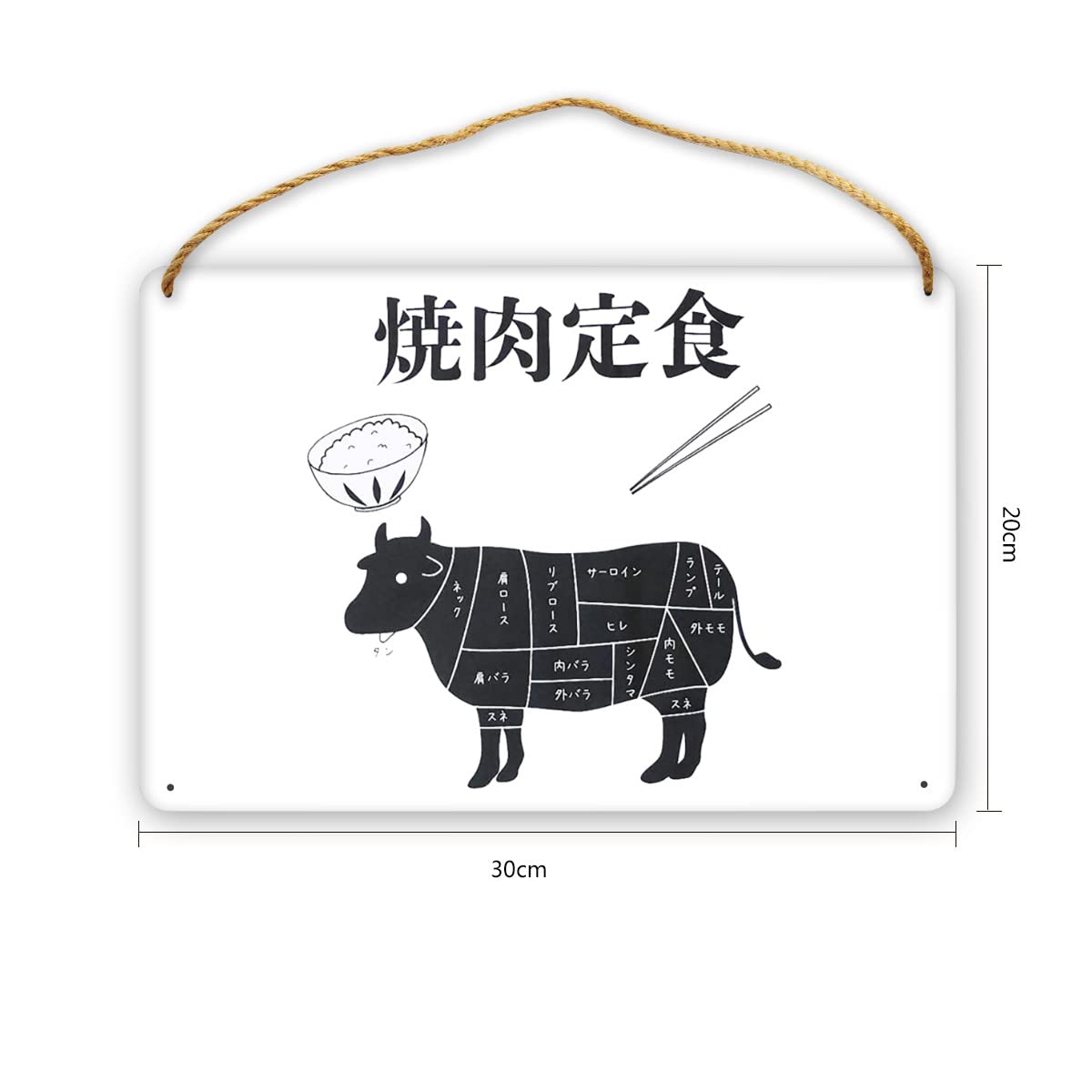 Amazon.co.jp: 木製看板 サインプレート うし 牛 焼肉定食 おもしろ