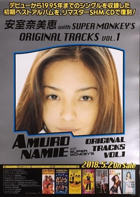 Amazon.co.jp: 安室奈美恵 B2 告知 ポスター ORIGINAL TRACKS VOL.1