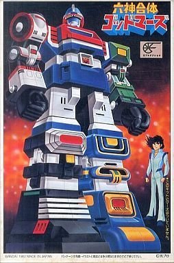 Amazon.co.jp: 1/440 六神合体ゴッドマーズ : おもちゃ