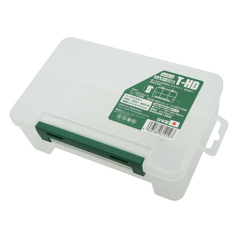 Amazon | 明邦化学工業 トムケースHD 178x120x60mm T-HD 0.2kg