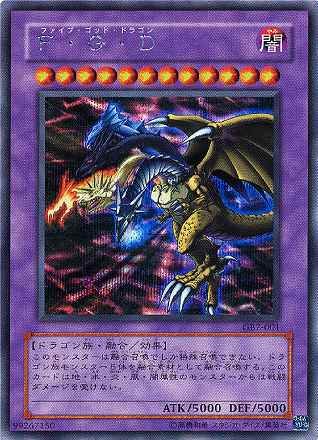 Amazon.co.jp: SE◇F・G・D（ファイブ・ゴッド・ドラゴン