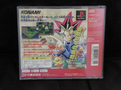 Amazon | 遊戯王 モンスターカプセルブリード&バトル | ゲームソフト