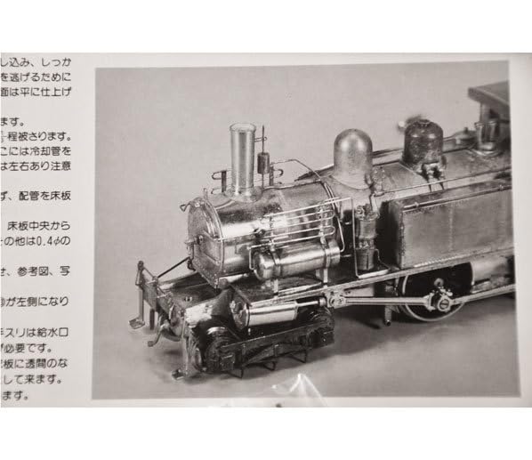 Amazon.co.jp: 珊瑚模型SANGO模型サンゴ模型 B10蒸気機関車キット