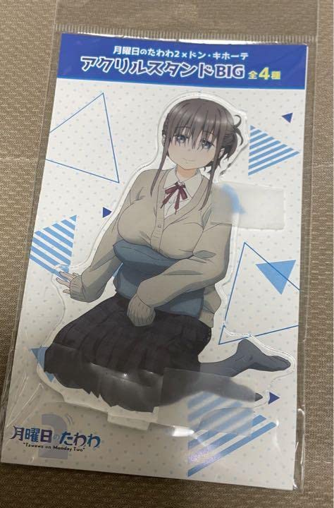 Amazon.co.jp: 月曜日のたわわ 前髪ちゃん アクリルスタンド : おもちゃ