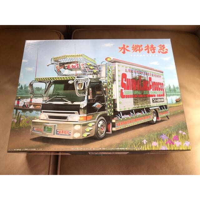 よしさん専用アオシマ大型デコト1⁄32由加丸No71 冷凍サーモキング