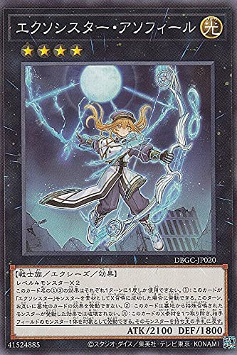 Amazon.co.jp: 遊戯王 DBGC-JP020 エクソシスター・アソフィール (日本