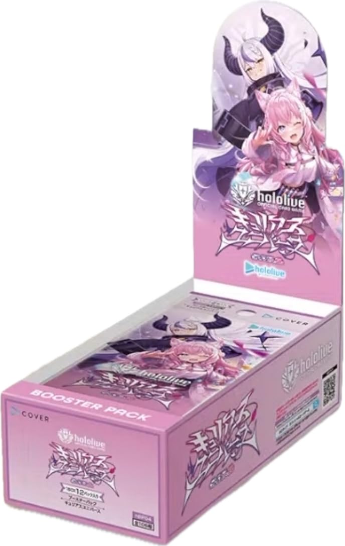 Amazon.co.jp: ホロライブカードゲーム ブースターパック第4弾