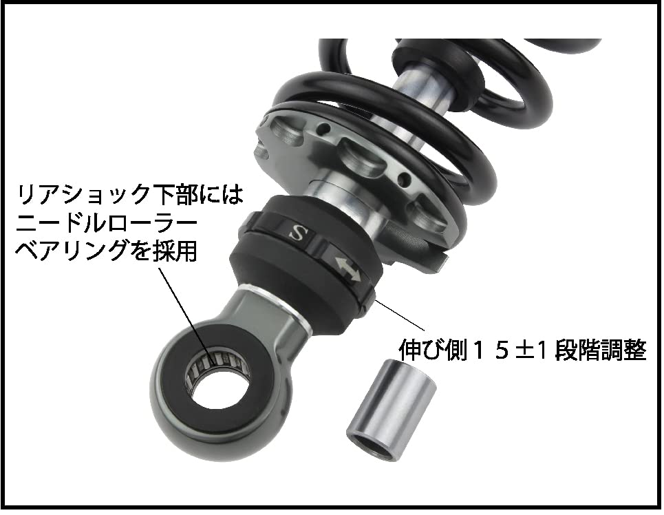 Amazon | SHIFT UP アジャスタブルリアショック モンキー125 270335-09