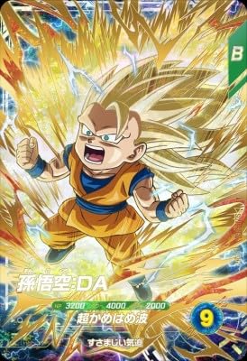 Amazon.co.jp: スーパーダイバーズ SDV3-061 GDR 孫悟空：DA 【3弾