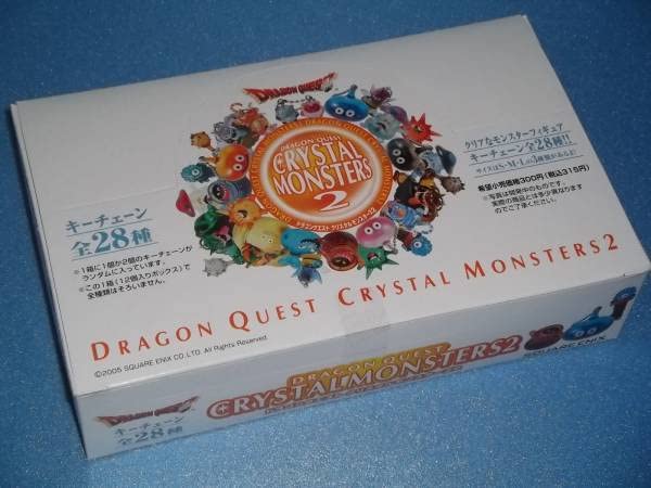 Amazon.co.jp: 廃番 BOX DQ クリスタルモンスターズ2 12個入 SQEX 2005