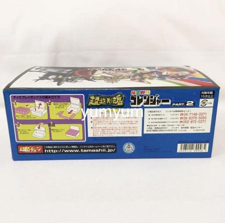 Amazon | BOX秘密戦隊ゴレンジャー PART2 超造形魂 12個入りBOX