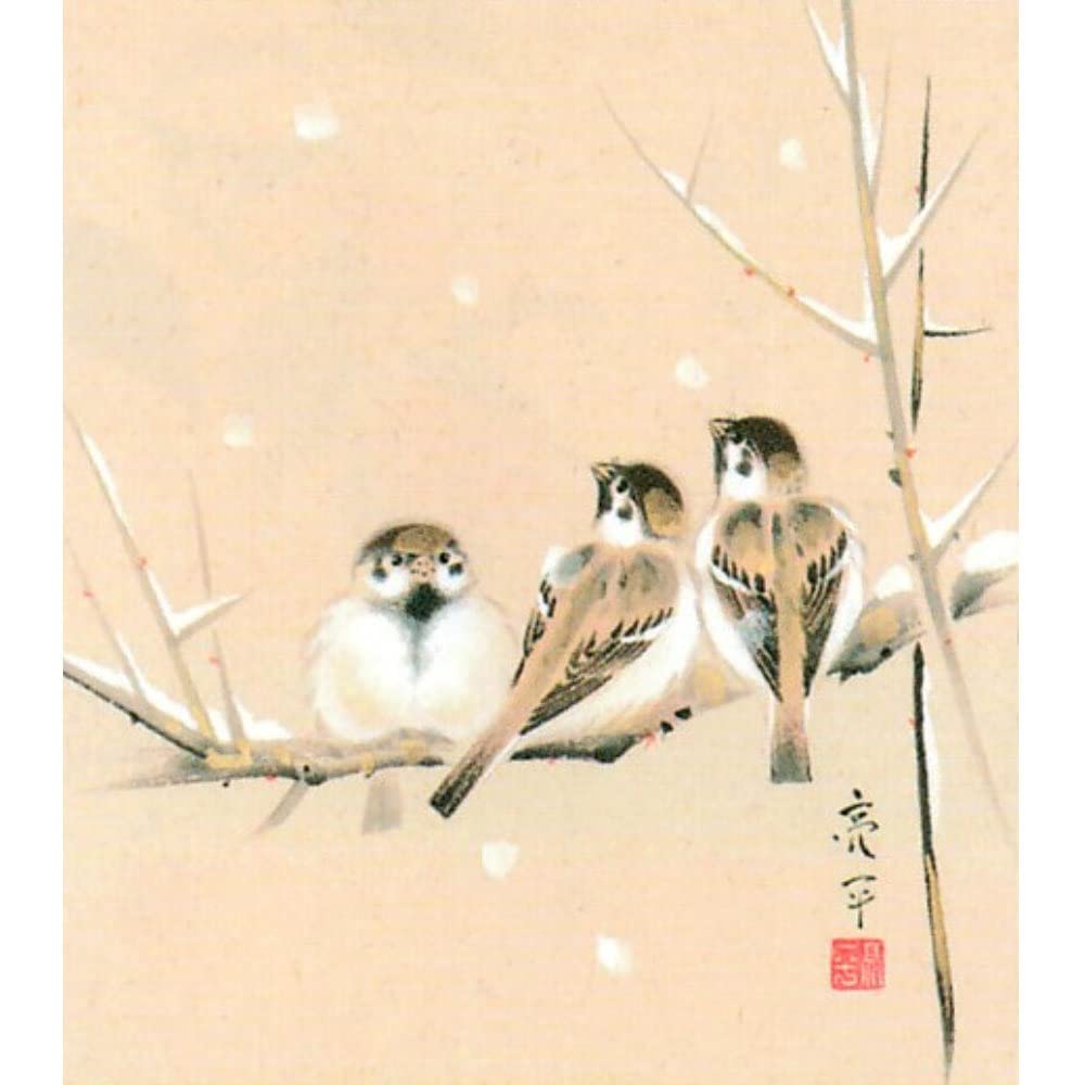 Amazon.co.jp: 木村亮平 雪雀 色紙 ブラウン 日本画 動物画 スズメ