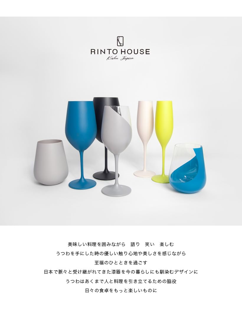 Amazon | RINTO HOUSE リントハウス ワイングラス キャンティ 柄入り