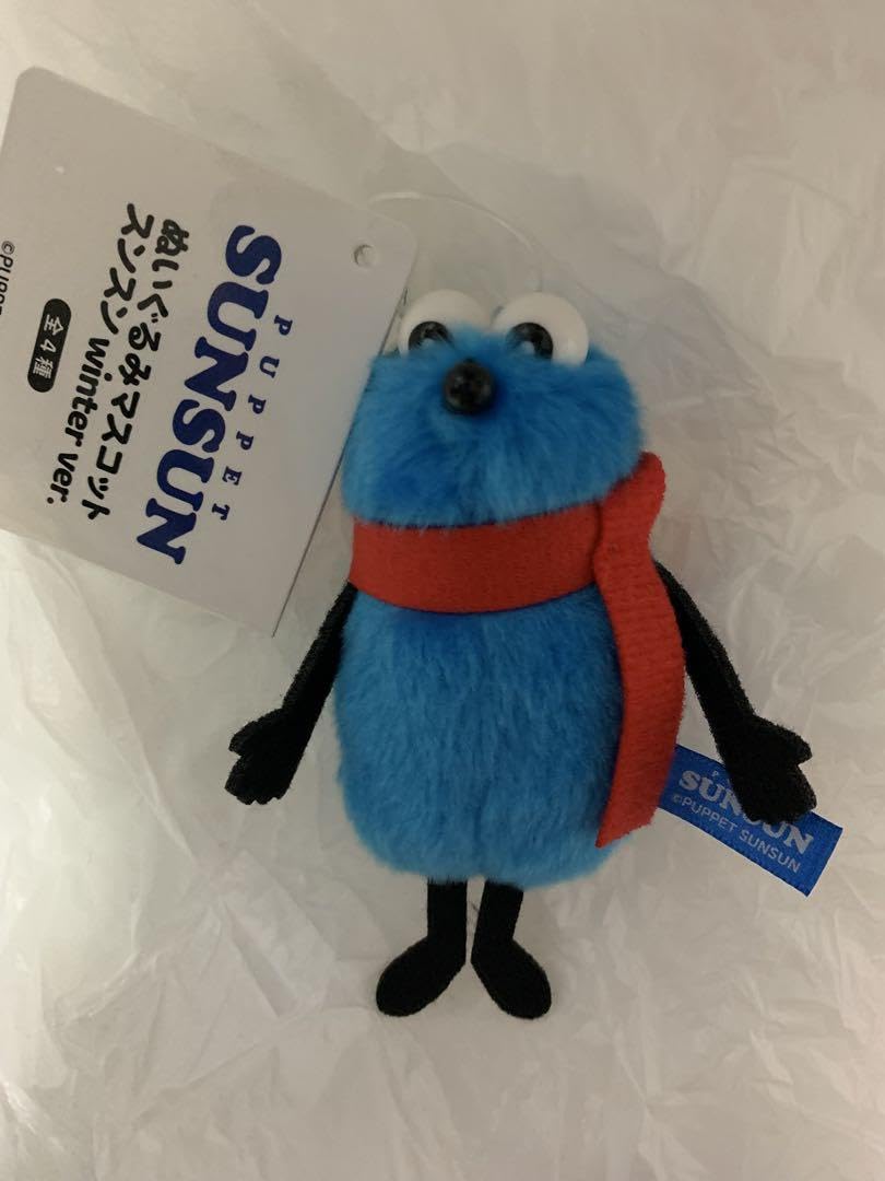 Amazon.co.jp: パペットスンスン ぬいぐるみマスコット Winter ver