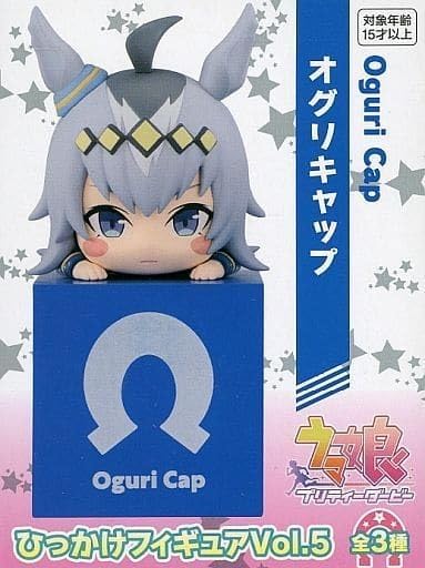 Amazon | オグリキャップ ウマ娘 ひっかけフィギュアVol.5