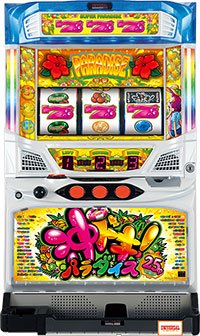 Amazon | 沖ドキ！パラダイス ［家庭用｜中古パチスロ実機 フルセット