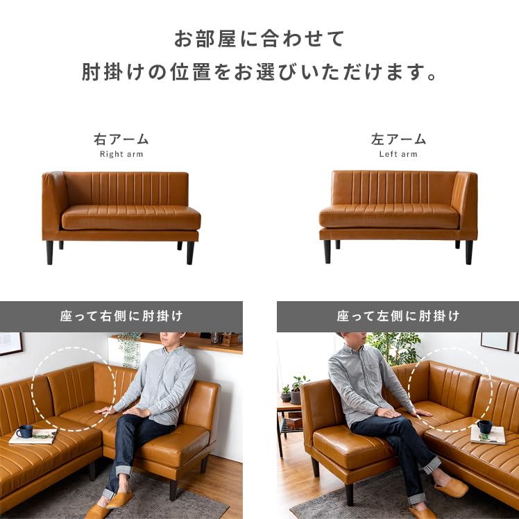 Amazon｜エア・リゾーム ソファー ソファ 3人掛け L字 おしゃれ