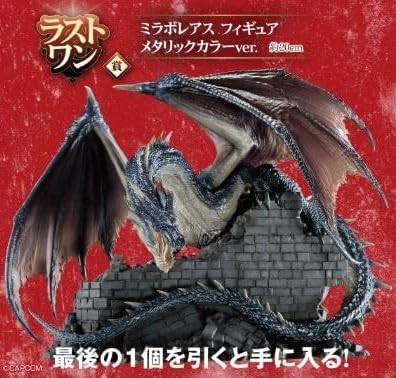 Amazon.co.jp: 一番くじ モンスターハンター 20th Anniversary ラスト