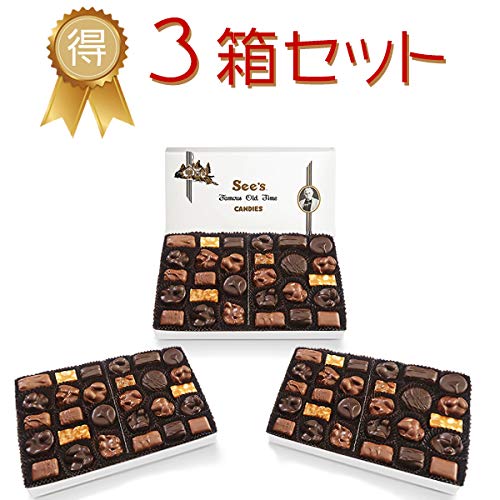 Amazon | ☆3箱セット☆ See's Candies【シーズキャンディ ナッツ