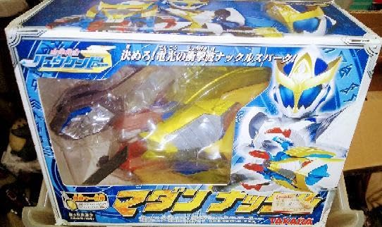 Amazon.co.jp: 魔弾戦記リュウケンドー： マダンナックル 魔弾キー
