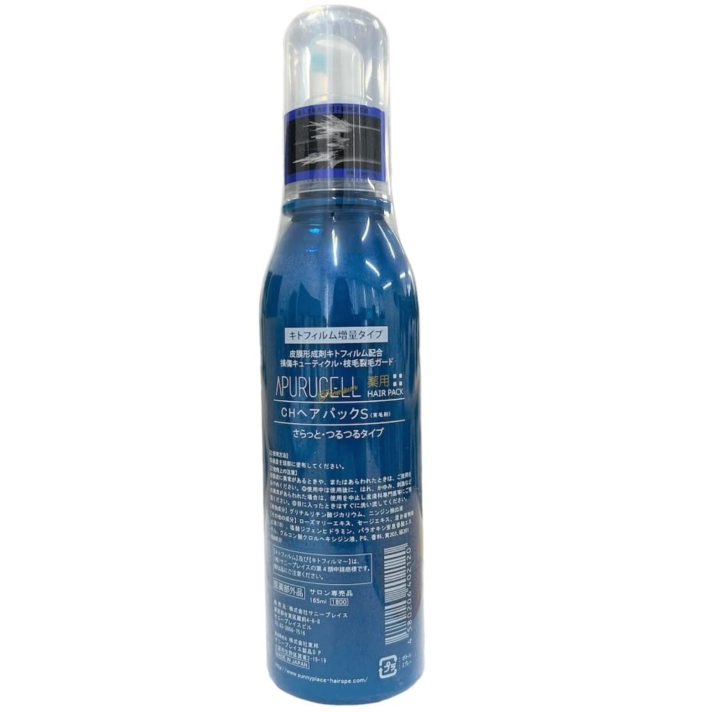 Amazon | サニープレイス アプルセル プレミアム 薬用ヘアパック