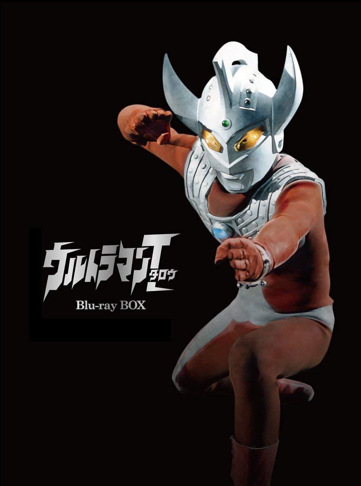 ウルトラマンタローZAT隊員東光太郎役篠田三郎サイン入り隊員ベルト
