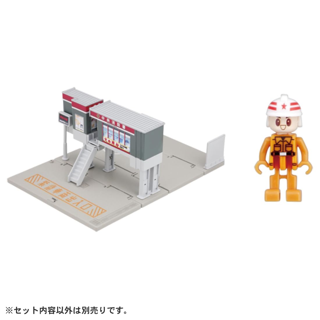 Amazon.co.jp: タカラトミー トミカ トミカタウン 消防署 (消防士付き