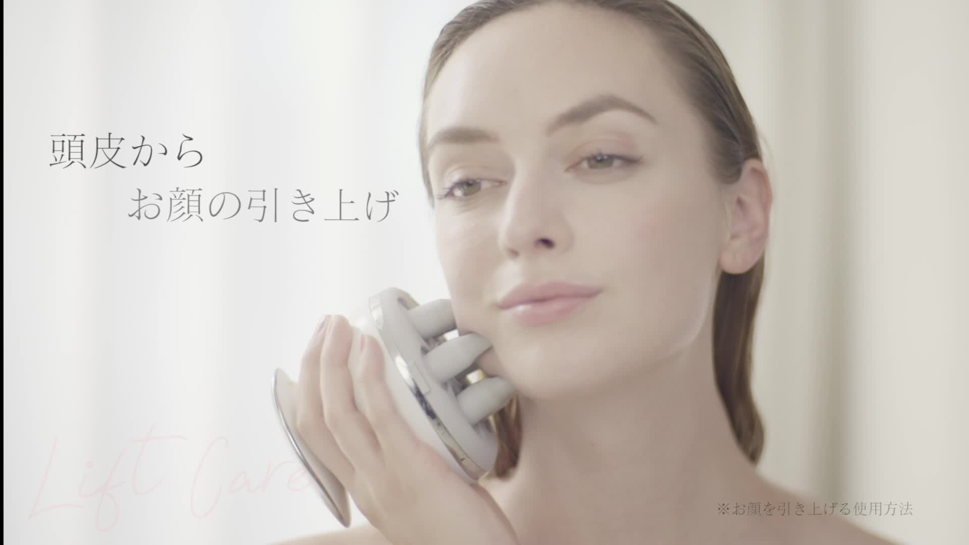 Amazon | 【2017年モデル】YA-MAN(ヤーマン) アセチノヘッドスパリフト