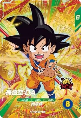 Amazon.co.jp: スーパーダイバーズ SDV1-067 GDR 孫悟空：DA 【1弾