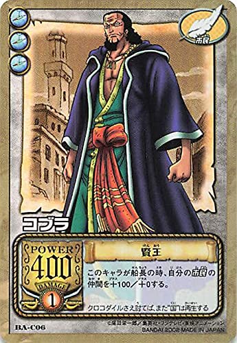 Amazon.co.jp: カードダス ハイパーバトル ワンピース From TV