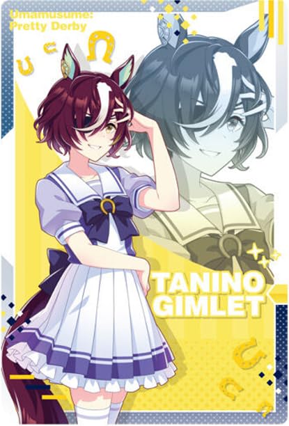 Amazon | ウマ娘 プリティーダービー ツインウエハース 第6R[8