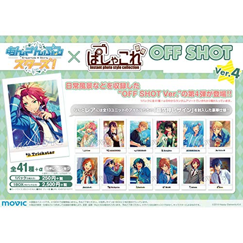 Amazon.co.jp: ムービック(Movic) あんさんぶるスターズ！ ぱしゃこれ