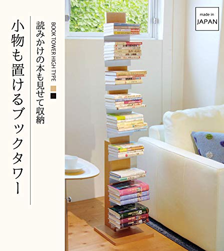Amazon｜オークス ブックタワー ハイタイプ L51DA ダーク｜本棚