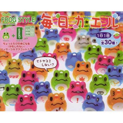 Amazon | ガシャポン FROG STYLE フロッグスタイル 毎日カエル 全30種