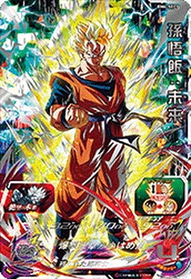 Amazon.co.jp: スーパードラゴンボールヒーローズ BM4-SEC3 孫悟飯