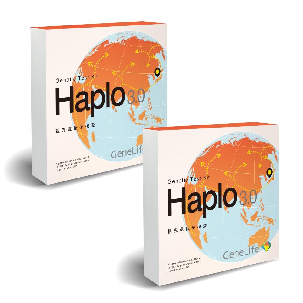 Amazon | GeneLife 祖先遺伝子検査キット Haplo 3.0 2個セット DNAで