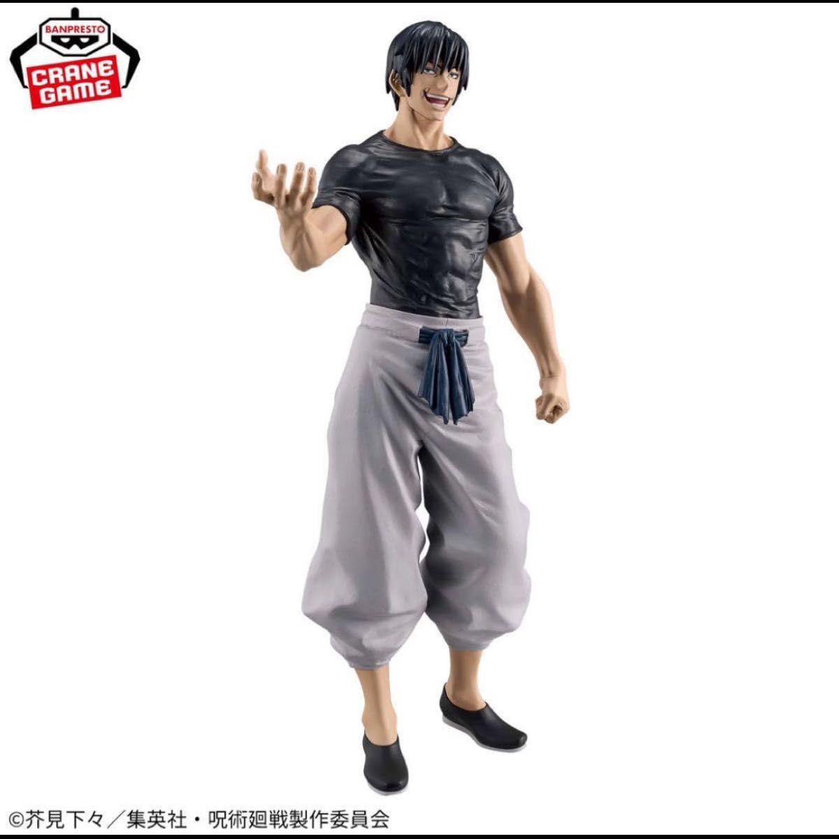 Amazon.co.jp: KING OF ARTIST 伏黒甚爾 キングオブアーティスト