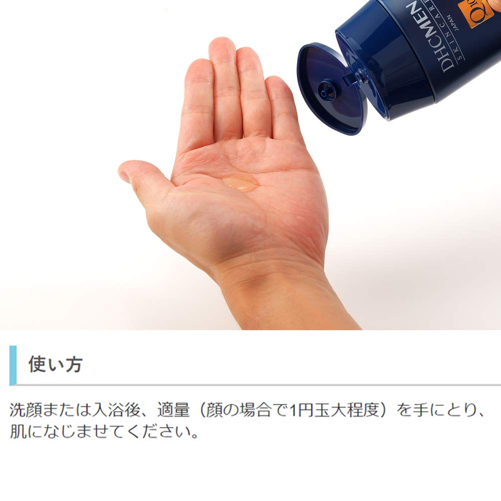 Amazon.co.jp: DHC MEN オールインワン モイスチュアジェル＜顔・体用