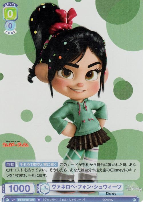 Amazon.co.jp: ヴァイスシュヴァルツブラウ Disney CHARACTERS