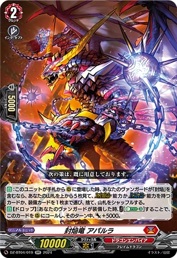 バヴサーガラ シンディ アパルラ デッキパーツ バヴサーガラ シンディ
