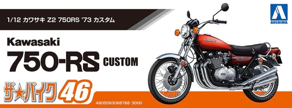 Amazon | 青島文化教材社(AOSHIMA) 1/12 ザ・バイクシリーズ No.46