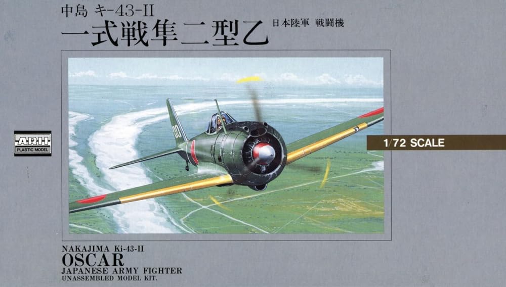 Amazon | マイクロエース 1/72 大戦機シリーズ 日本陸軍 戦闘機 中島