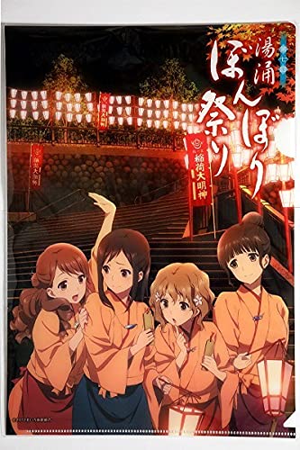 Amazon.co.jp: 花咲くいろは 第七回 湯涌ぼんぼり祭り クリアファイル