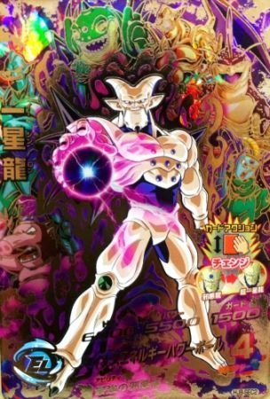 Amazon.co.jp: 【シングルカード】JM8弾)一星龍/SEC HJ8-SEC2 : おもちゃ