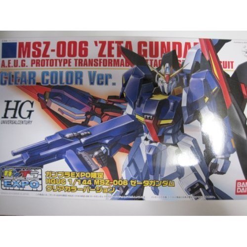 Amazon | ガンプラEXPO限定 HGUC 1/144 ゼータガンダム クリアカラー