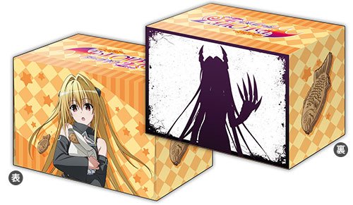 Amazon | ブシロード デッキホルダーコレクション Vol.258 To LOVEる