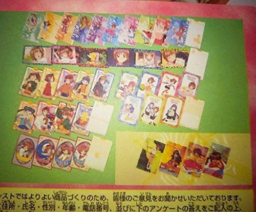 Amazon.co.jp: カードキャプターさくら バンプレスト キャラクター